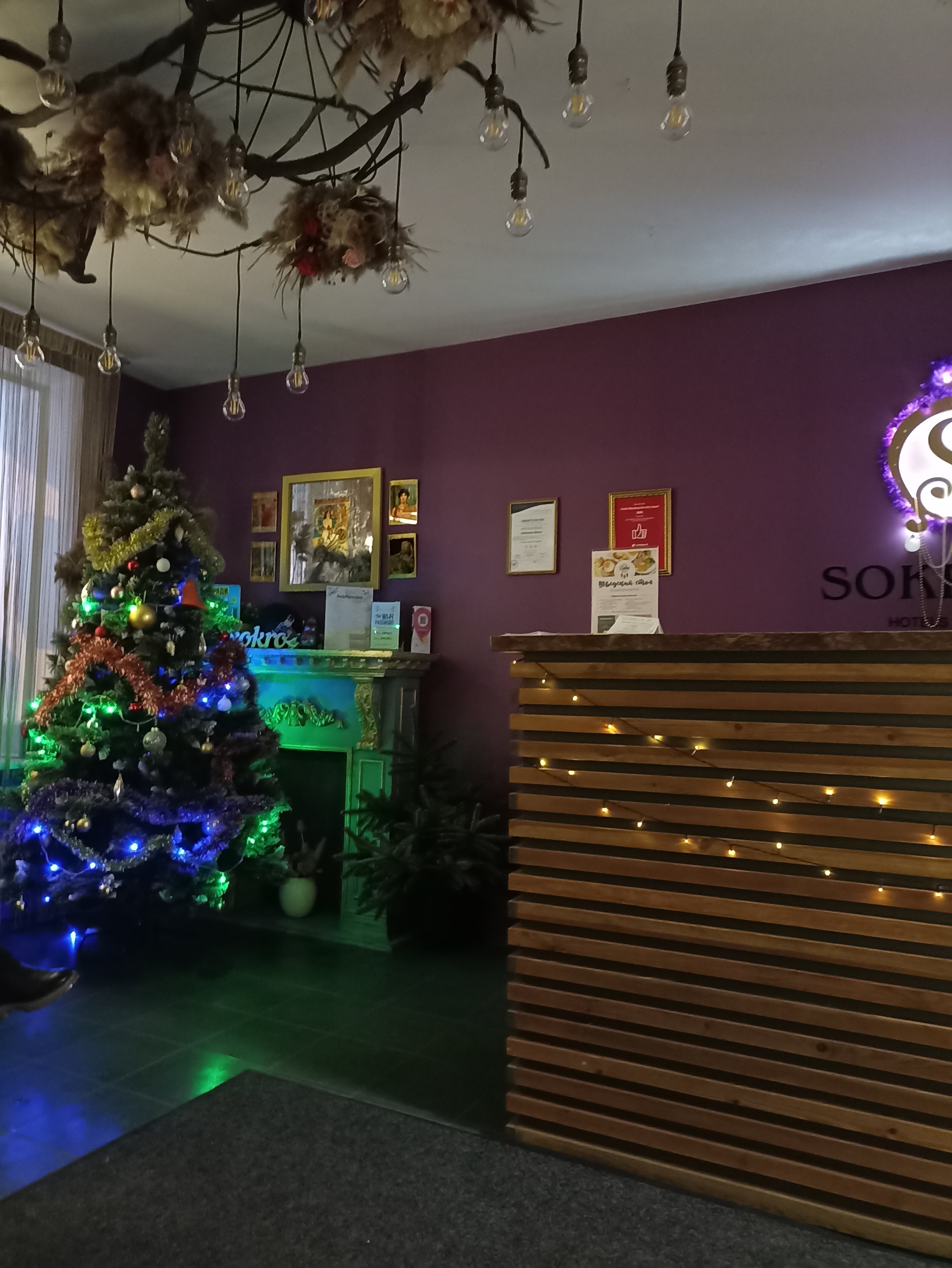 Фото Sokroma Boho