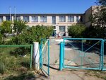 Школа общеобразовательная средняя (Школьная ул., 46, село Колпакское), общеобразовательная школа в Оренбургской области