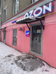 Lash place (Bagritskogo Street, 61), salón de belleza