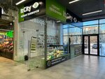 ItCity mobile (Mira Street, 60) ، تصليح الهواتف