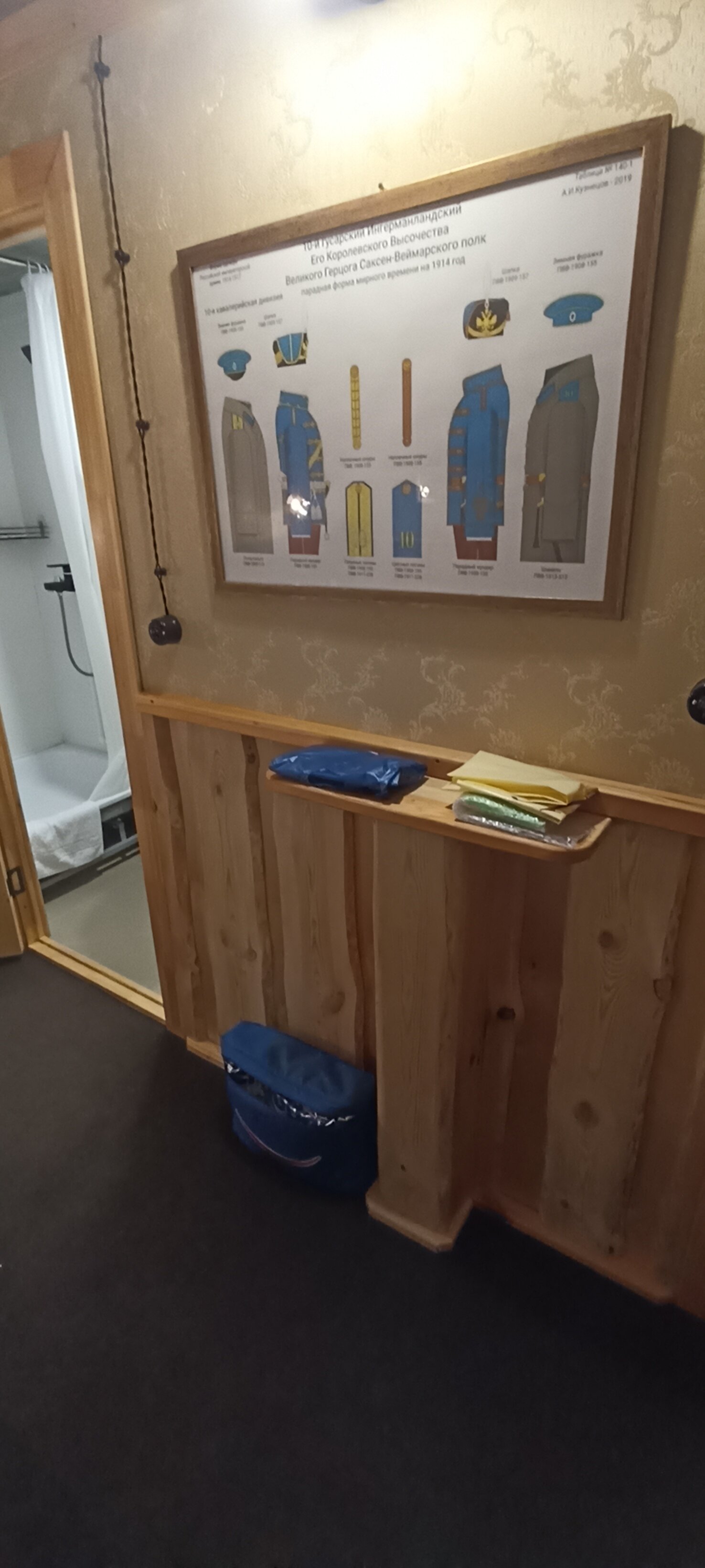 Фото Гусарская стоянка