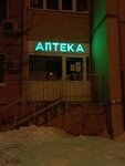 Целитель (Olgino Microdistrict, Granichnaya ulitsa, 34), pharmacy