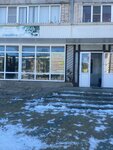 Магазин Спецодежда (posyolok gorodskogo tipa Mednogorskiy, ulitsa Bardina, 8), tienda de ropa