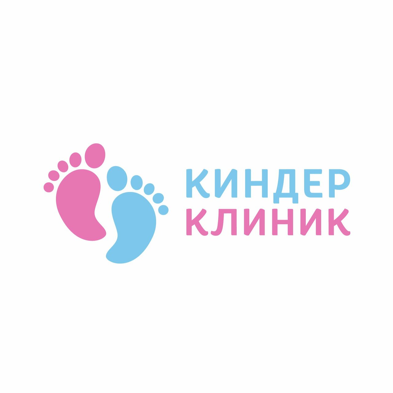 Киндер Клиник