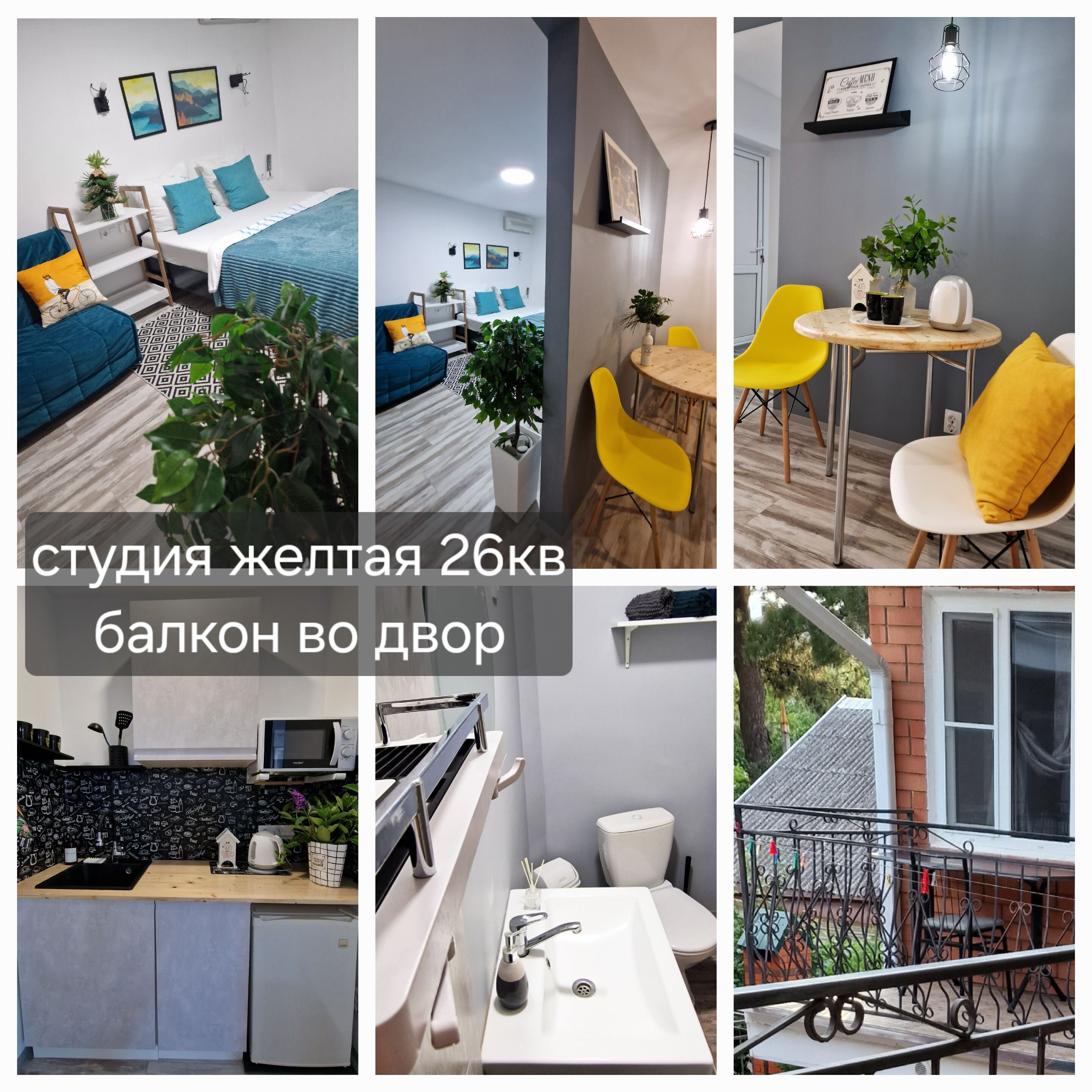 Фото Гостевой дом Донецк