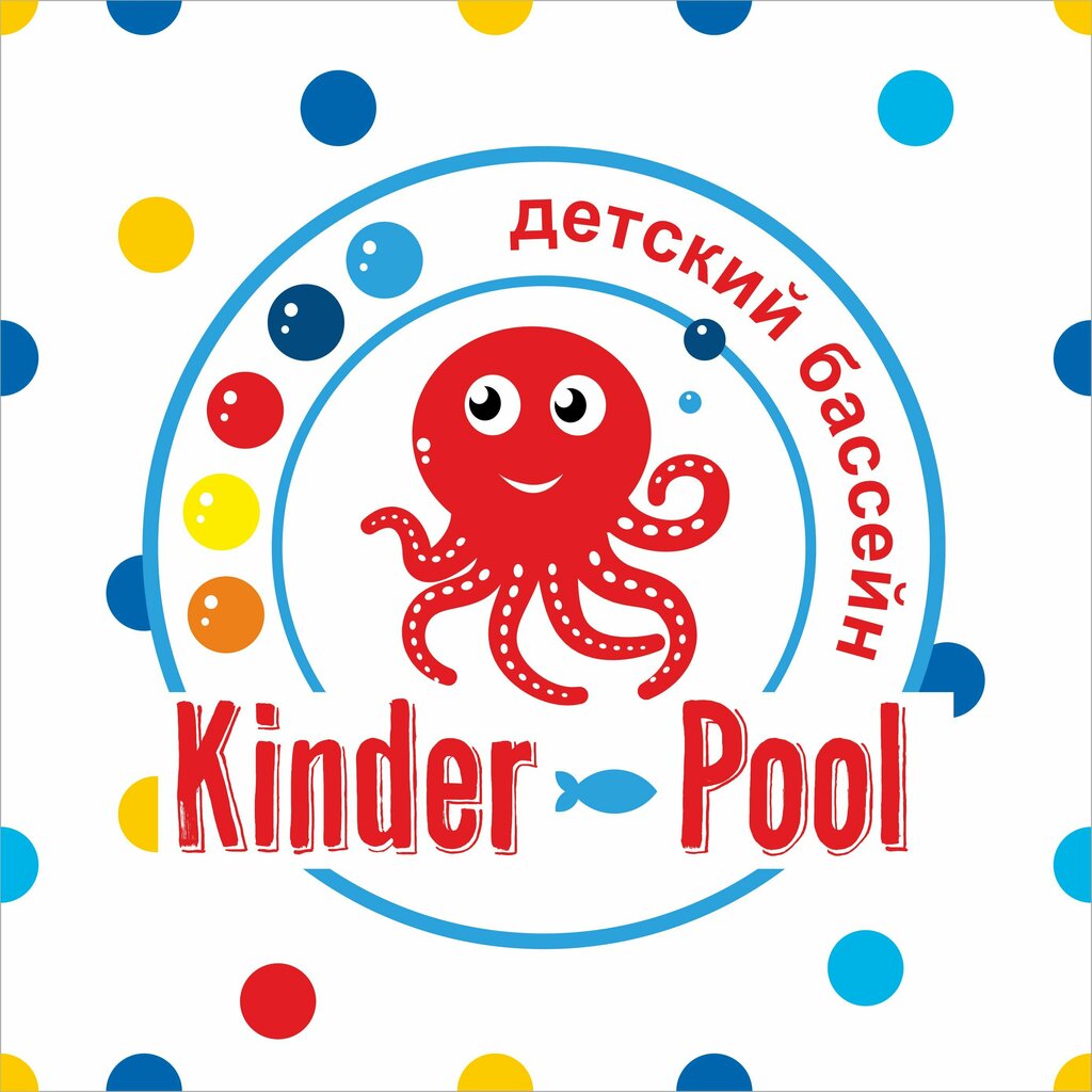 Yüzme havuzları Kinderpool, Ufa, foto