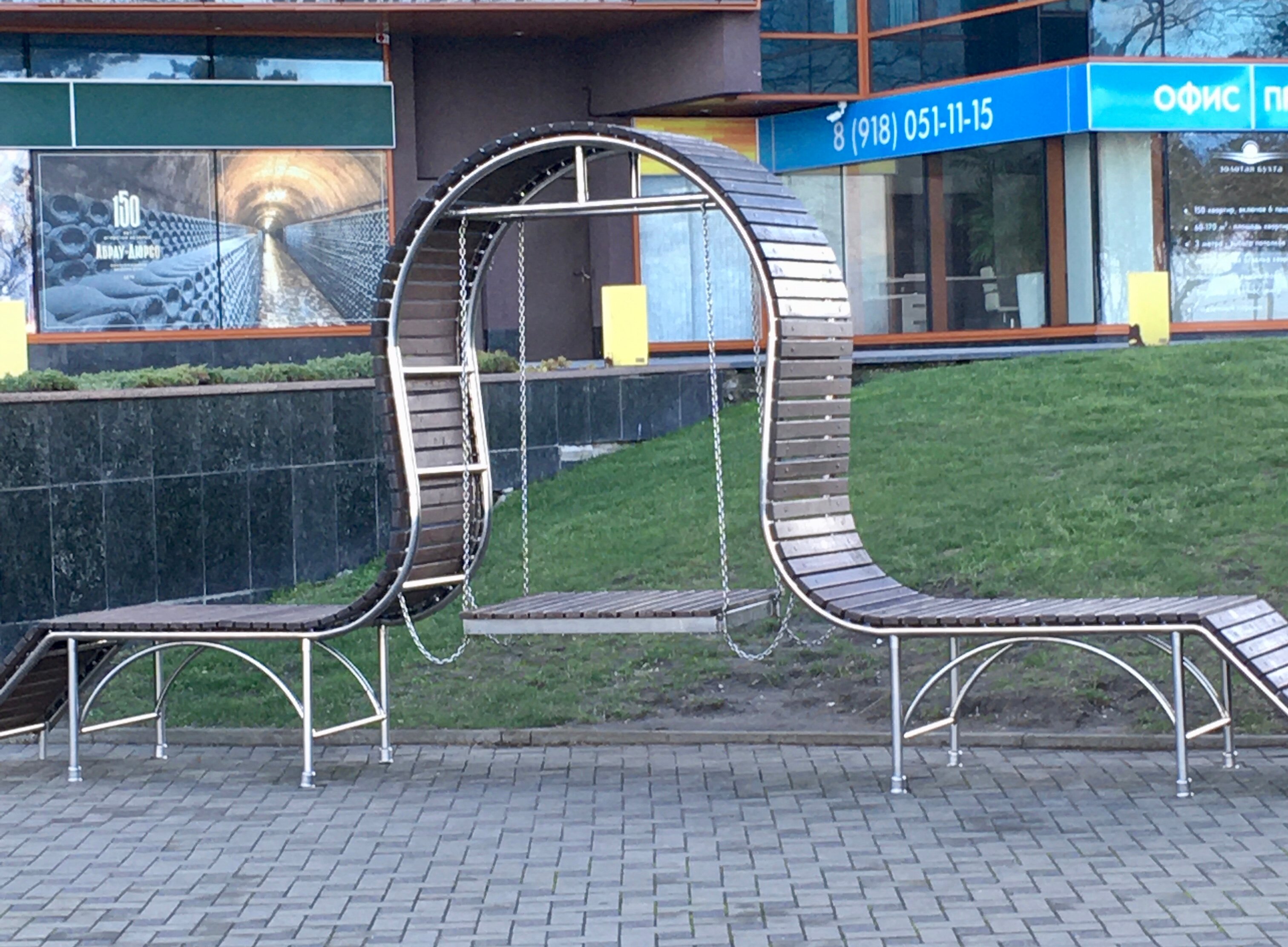 Фото Евразия