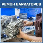 Akpp Lider (Zapadnaya ulitsa, 15Ас1) ، صيانة الإرسال