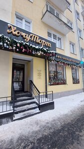 HochuTort cafe (Sofiyskaya Side District, Chudintseva Street, 1/1) ، مقهى