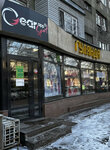 Soul Jeans (Shevchenko Street, 112), jeans store