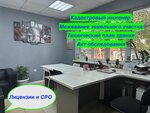 GeoTex (Kostyukova Street, 13Б) ، أعمال المسح