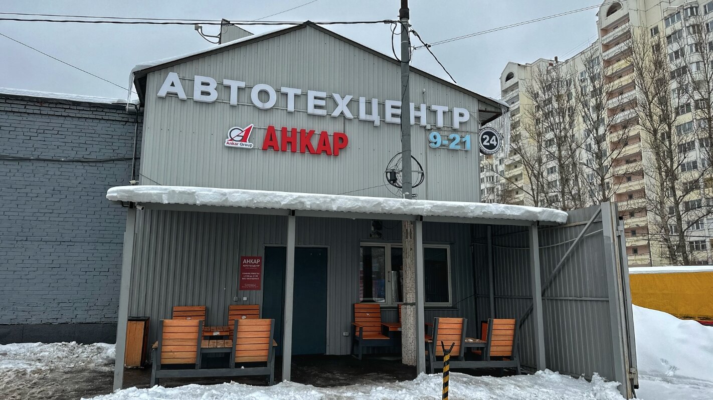 Фото: Dra-Car Detailing, автомойка, ул. Воронина, вл9с1, Мытищи - Яндекс Карты