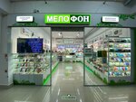 Melofon (Klubnaya Street, 24), items for mobile phones