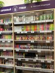 Sirenevy Tuman (Sireneviy Boulevard, 14), vape shop