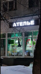 Ателье (Tashkentskaya Street, 24к1), tailor