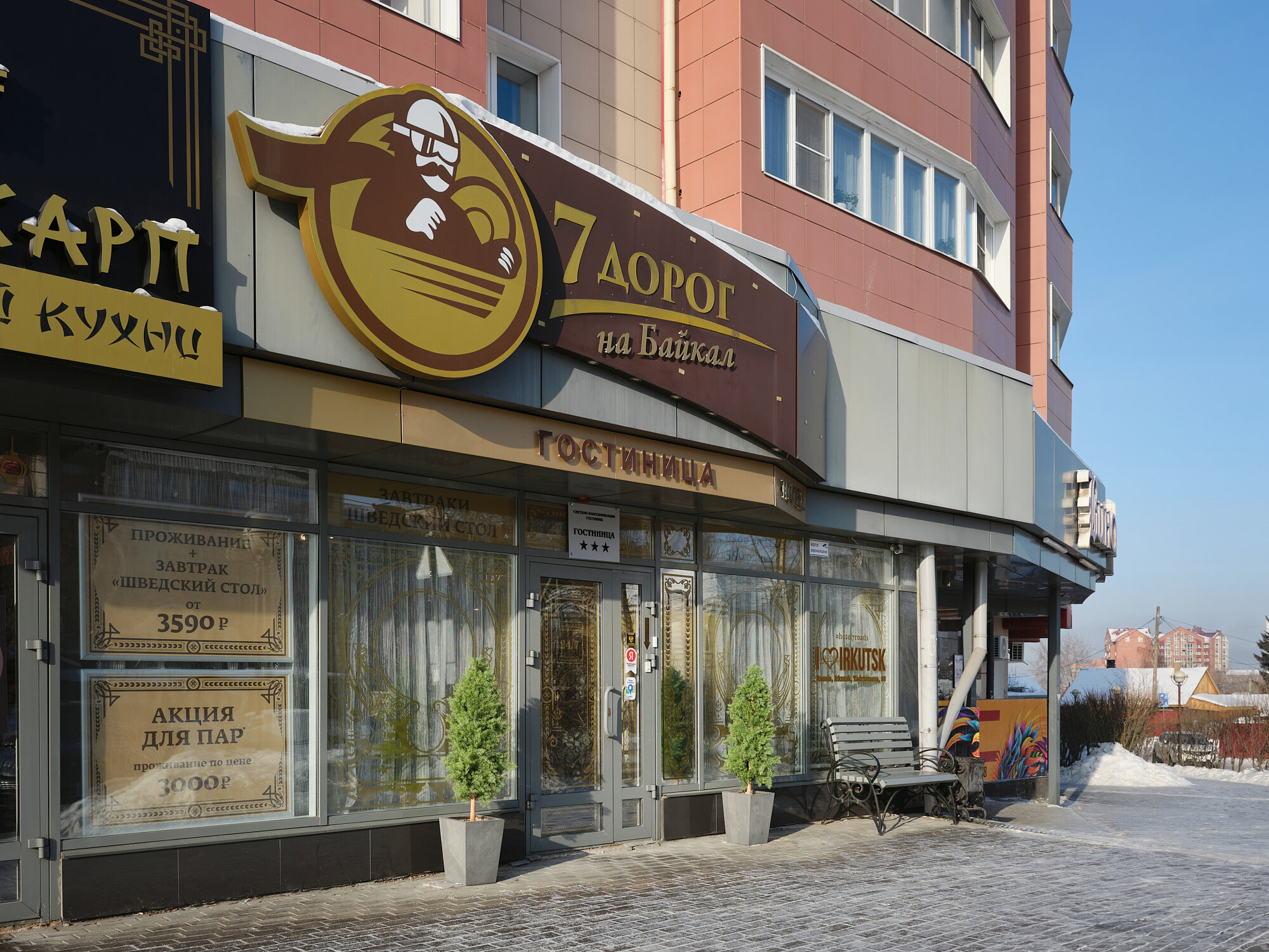 Фото 7 Дорог