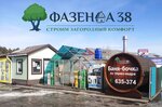 Fazenda38 (Moskovskiy trakt, 1/2В), construcción de casas de campo y cabañas