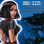 Студия волос Кристины Смоктий (ул. Кутузова, 29), наращивание волос в Туле
