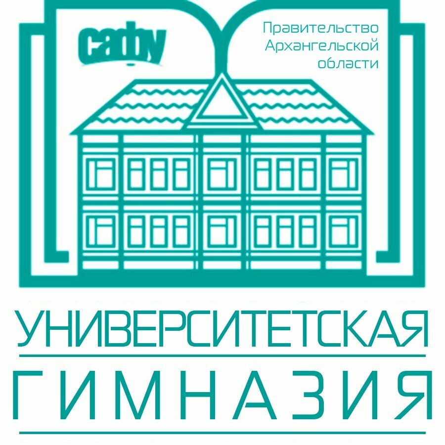 АНОО Университетская гимназия