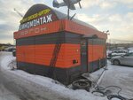 Tire Master (Visherskaya Street, 47), tire service