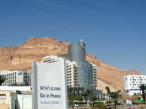 Гостиница Prima Oasis Dead sea Hotel в Эйн-Бокеке