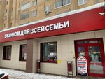 Магазин одежды (Zheleznodorozhny Microdistrict, Sovetskaya ulitsa, 2), clothing store