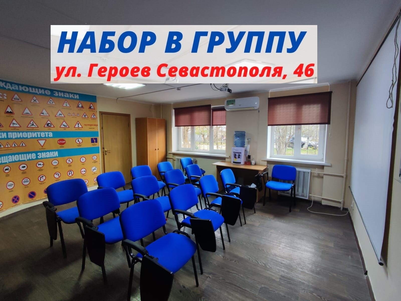 Автошкола Вираж НН