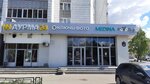 КопиЦентр (Vakhitovskiy City Administrative District, Tatarstan Street, 7), servicios de fotografía