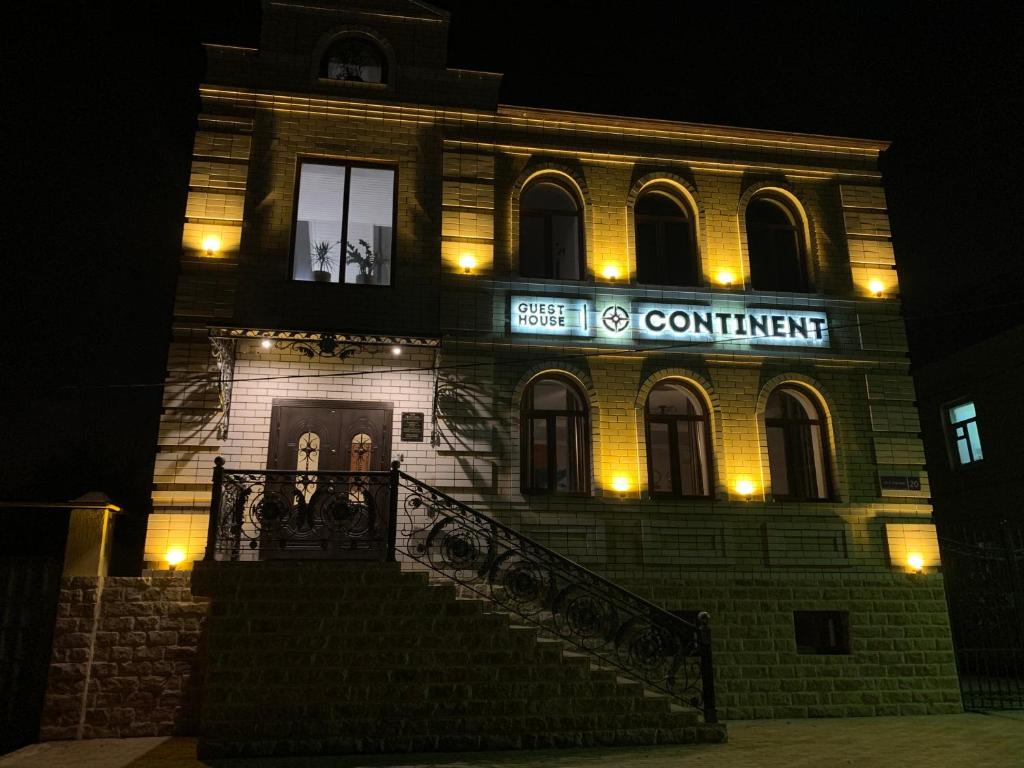 Фото Континент