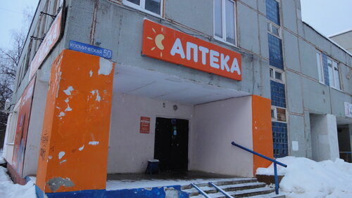 Аптека Солнечное здоровье, Нижний Новгород, фото