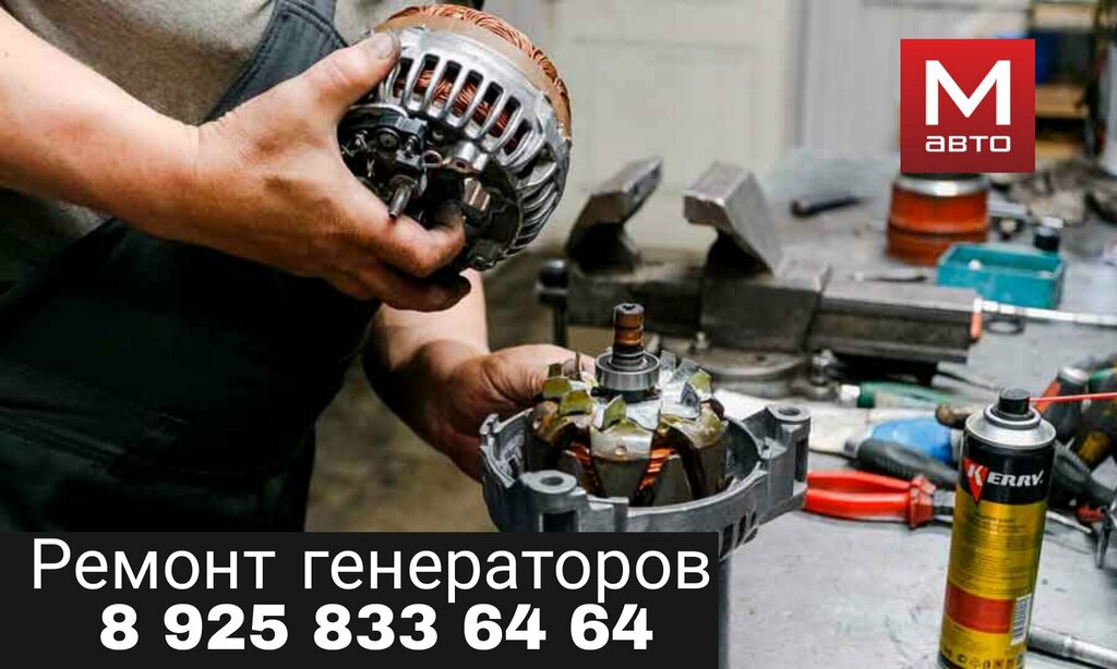 Car service, auto repair M-Avto, Moscow and Moscow Oblast, photo