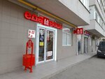 ЕдаВода (улица Истомина, 12) ، محل بقالة