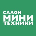 Салон МиниТехники (просп. Жукова, 44), садовый инвентарь и техника в Минске