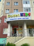 Golden Kids (ул. Мира, 98, Нижневартовск), детский магазин в Нижневартовске
