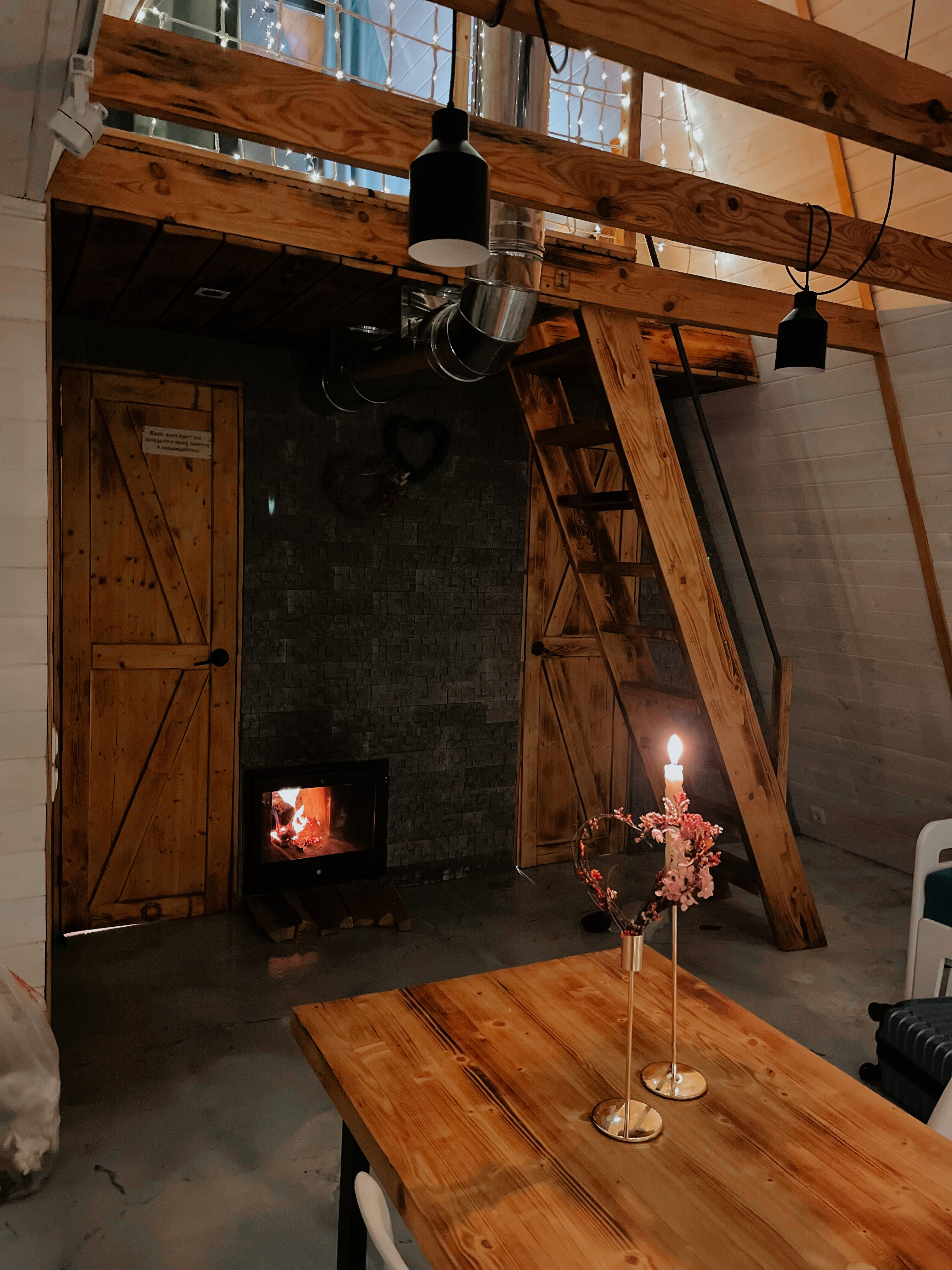 Фото Благодать