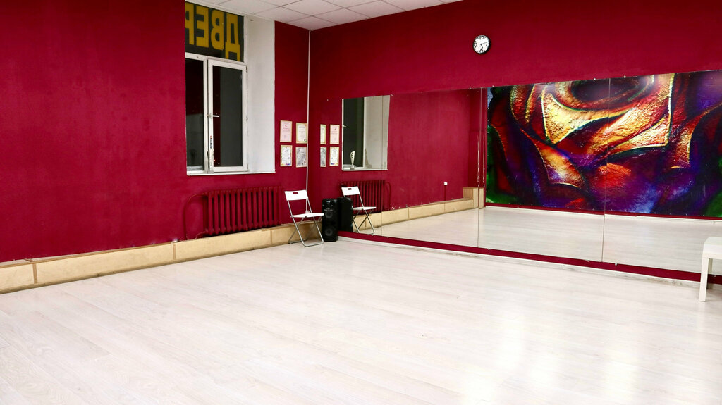 Школа танцев Студия танцев и фитнеса Революция, Балашиха, фото