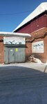 Remont-servis (Pryazhennikova Street, 12А) ، أدوات تعمل بالطاقة الكهربائية والغاز