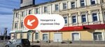 PrintBox (Smolensk, Novo-Leningradskaya ulitsa, 11), printing services