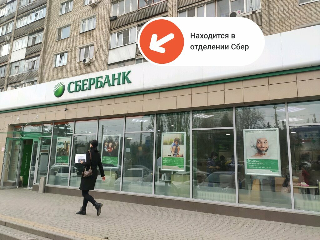 Printing services PrintBox, Rostov‑na‑Donu, photo