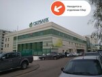 PrintBox (Frunze Street, 46), printing services