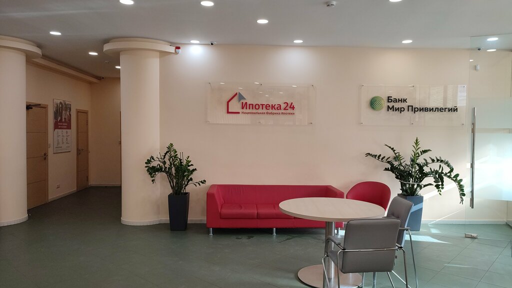 Mortgage agency National Mortgage Factory, Moscow, photo