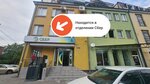 PrintBox (ulitsa Vladimira Ballayeva, 6), printing services