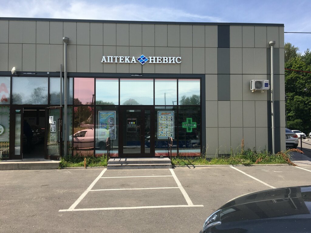 Аптека Невис, Санкт‑Петербург, фото