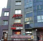 Студия Вороновой Юлии (Leninskiy Avenue, 100к3), peluquería