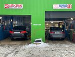 96 Бокс малярно-кузовной (Pridorozhnaya Alley, 16), auto body repair