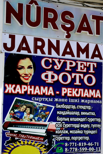 Кавказдық қорқынышты секс