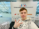 Точка кипения ул бориса ельцина 3 фото Panorama: Точка кипения, community organization, Yekaterinburg, Borisa Yeltsina 