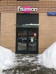 Fissman (Kronshtadtsky Boulevard, 9к1) ، متجر أواني