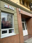 Emiraty (Okeanskiy Avenue, 15А), tobacco and smoking accessories shop
