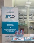 Standartnaya diagnostika (ulitsa Akademika Uraksina, 3), equipment of laboratories